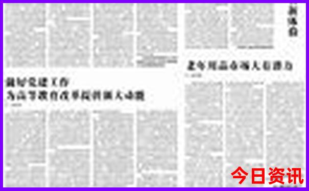 德国好玩的地方排名榜